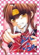 Где моё место