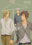 Hetalia dj – Блудный сын