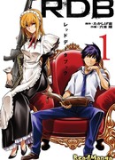 Красная книга