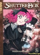 Сокровищница