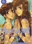 Я не ангел!!!