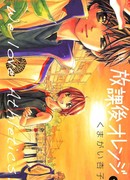 Закат после школы