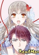 Смерть, любовь моя