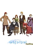 Предчувствие