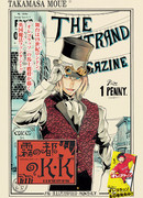 К.К. в городе Туман