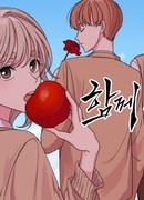 Цветы, увядшие вместе