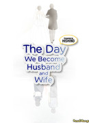 День, когда мы стали мужем и женой