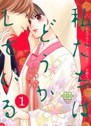 С нами явно что-то не так