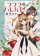 Лалала  Аллилуя!