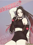 Кугуккакка