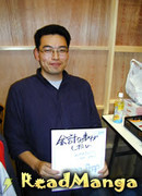 Адзума Киёхико (Azuma Kiyohiko)