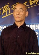 Томино Ёсиюки (Tomino Yoshiyuki)