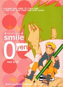 Бесценная улыбка