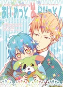 Встретил кролика!