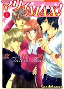 Трудно приручить красивого человека