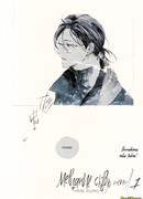 Мерцание сквозь пепел