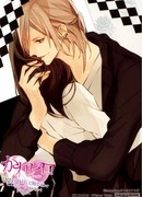 Я люблю его, и мне повезет с подушкой.