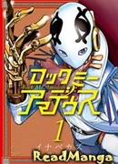 Сыграй мне, Амадеус