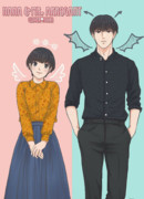 Хана и мистер Высокомерие