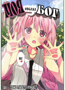 Моя собака – Бог