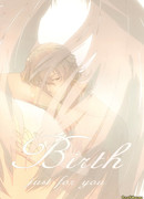 Рождённый лишь для тебя