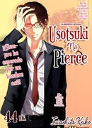 Лживые серьги