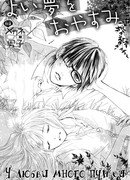 У любви много путей