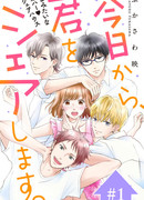 Сегодня я поделюсь с вами.