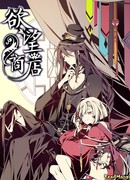 Лавка желаний