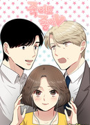 Умрите, будьте любезны