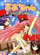 Защитница Земли Мао-тян