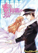 Коварная жена, злой муж и рай для животных