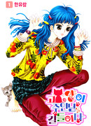 Приручение кошачьего босса