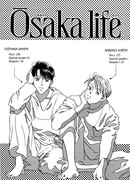 Жизнь в Осаке