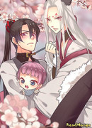 Горное дерево — отрада государю