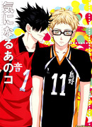 Беспощадная Забота