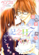 Библиотечная мелодрама