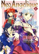 Отважная  Нео Анжелика