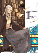 Зачарованная книжная лавка