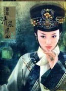 Западный ветер