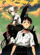 Я дышу, снова встречая тебя