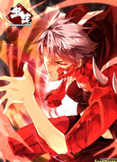 Чун Шэн: Воскрешение