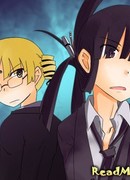 Школа Хантед - Лучшие из скитальцев