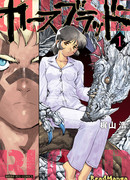 Проклятая кровь