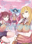 Некий научный Рейлган: Астрал Бадди