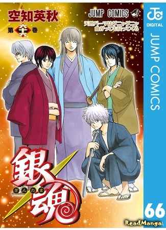 манга Гинтама (Silver Soul: Gintama) 14.03.18