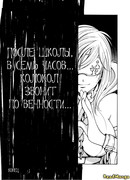 После школы, в семь часов