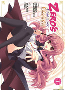 Подручный бездарной Луизы: Шевалье