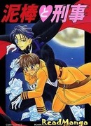 Вор и детектив