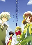 Клуб разбитых сердец